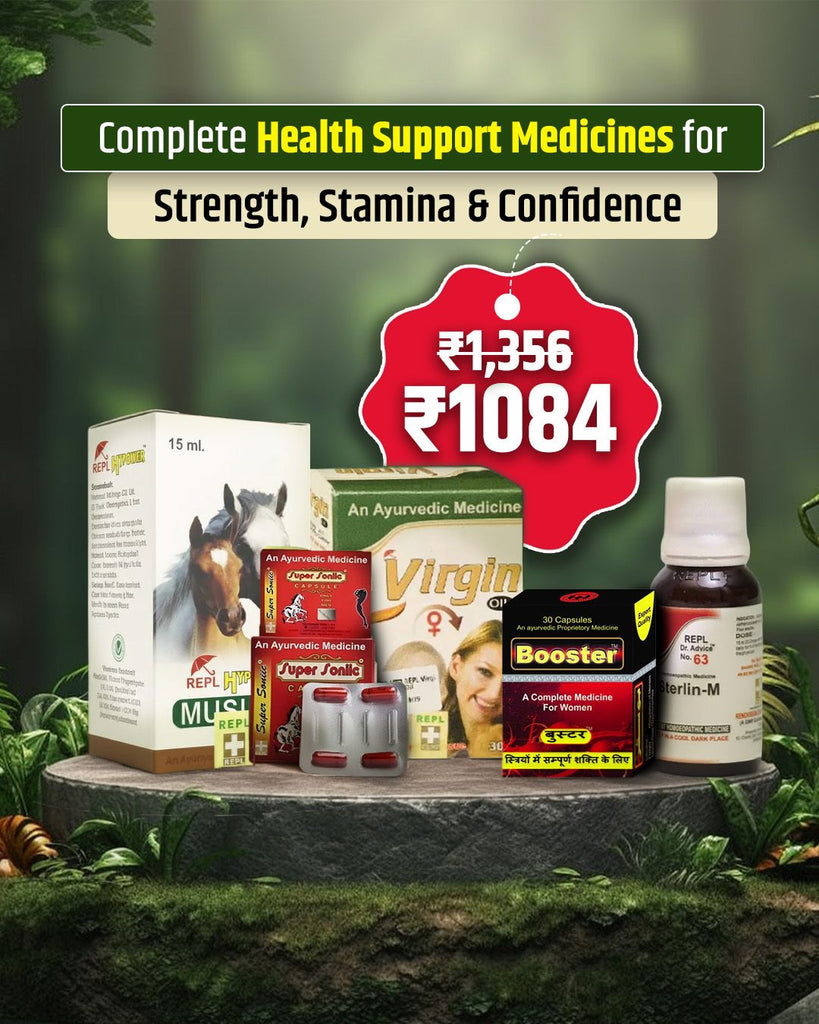 Complete Strength & Stamina Products Set of 5